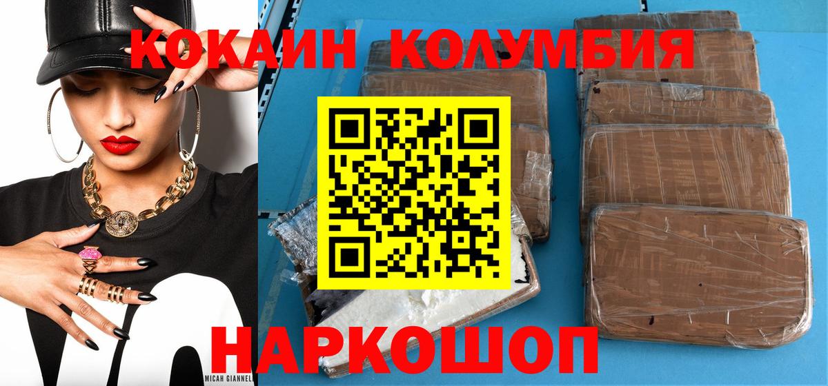 Cocaine VHQ Клинцы