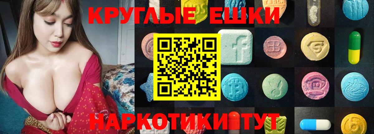 Клинцы  ЭКСТАЗИ  кракен ТОР  Экстази 250 мг  Экстази 300 mg  Вход с VPN 