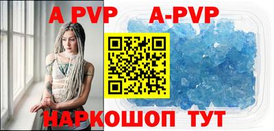 метамфетамин Комсомольск-на-Амуре