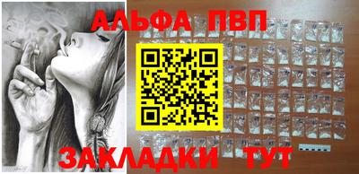 соль ск Конаково