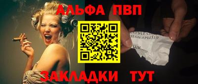 соль ск Конаково