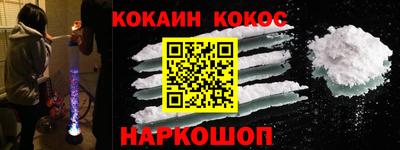 соль ск Конаково