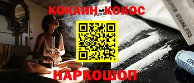 соль ск Конаково