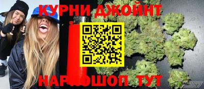 метамфетамин Комсомольск-на-Амуре