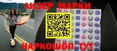 метамфетамин Комсомольск-на-Амуре