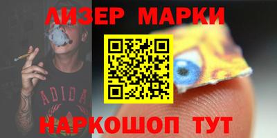 метамфетамин Комсомольск-на-Амуре
