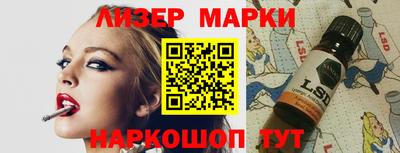 метамфетамин Комсомольск-на-Амуре