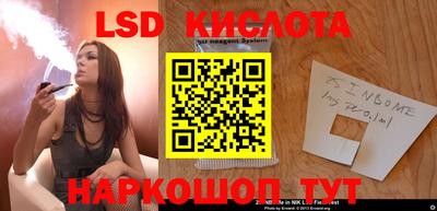 соль ск Конаково