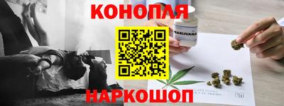 метамфетамин Комсомольск-на-Амуре