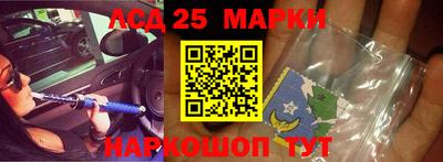 метамфетамин Комсомольск-на-Амуре