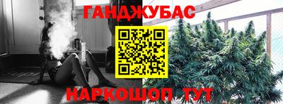 метамфетамин Комсомольск-на-Амуре