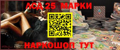 метамфетамин Комсомольск-на-Амуре