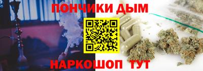 метамфетамин Комсомольск-на-Амуре