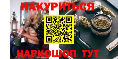 метамфетамин Комсомольск-на-Амуре