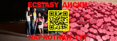 альфа пвп VHQ Коммунар
