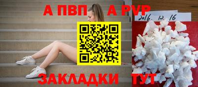 соль ск Конаково