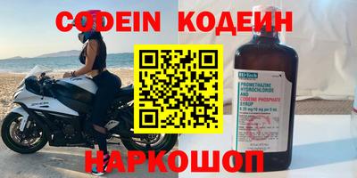 альфа пвп VHQ Коммунар