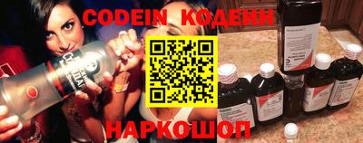 метамфетамин Комсомольск-на-Амуре
