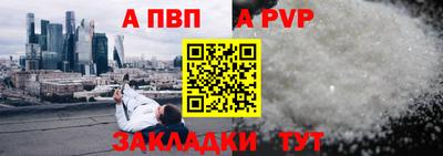 метамфетамин Комсомольск-на-Амуре