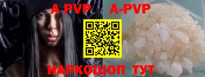 альфа пвп VHQ Коммунар