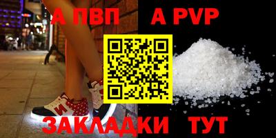 соль ск Конаково