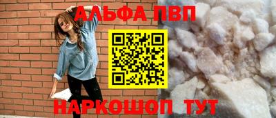 метамфетамин Комсомольск-на-Амуре