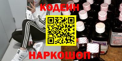 альфа пвп VHQ Коммунар