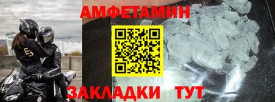 альфа пвп VHQ Коммунар