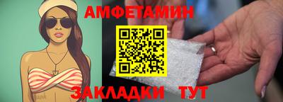 соль ск Конаково
