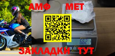 альфа пвп VHQ Коммунар