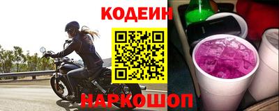 альфа пвп VHQ Коммунар