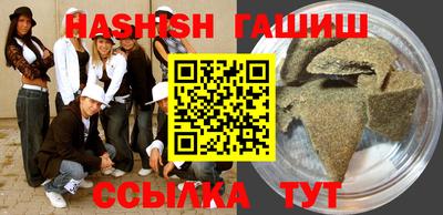 метамфетамин Комсомольск-на-Амуре