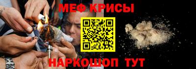 альфа пвп VHQ Коммунар