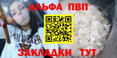 соль ск Конаково