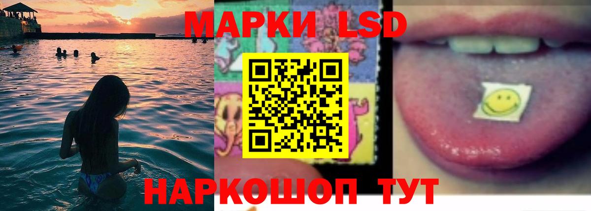 ЛСД экстази  ЛСД экстази кислота  Вход с VPN  Клинцы  Лсд 25 экстази кислота 